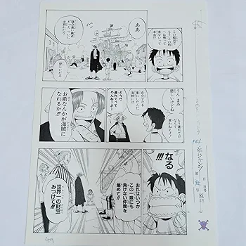 ワンピース　シャンクス　ルフィ　複製原稿　26240514J02M ワンピース シャンクス ルフィ 複製原稿 26240514J02M 71H9+